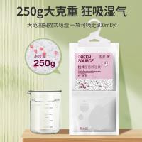 绿之源（GREEN SOURCE）Z-6508 挂式留香除湿袋  玫瑰 250g*10袋/组（单位：组）