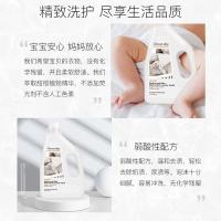 花卉诗 甜橙母婴 洗衣液 2L (单位：瓶)