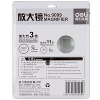 得力（deli） 9099 放大镜 带LED夜灯便携式 （单位:个）