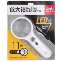 得力（deli） 9099 放大镜 带LED夜灯便携式 （单位:个）