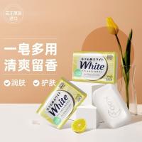 花王 柠檬香 香皂 130g*3 (单位:组)