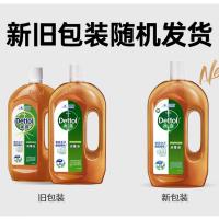 滴露（Dettol） 除螨杀菌 衣物消毒水 750mL （单位:瓶）