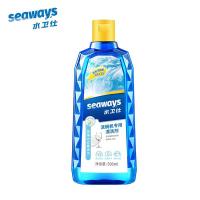 水卫仕（seaways） 无磷新配方 洗碗机专用漂洗剂 500ml （单位：瓶）