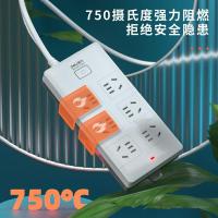 得力（deli） 18260 插座 3米 白灰 新旧包装随机发货 (单位:个)