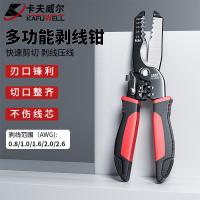 卡夫威尔 PC4200 网线钳 7英寸 （单位:把）
