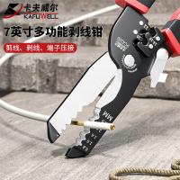 卡夫威尔 PC4200 网线钳 7英寸 （单位:把）