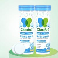 净安（Cleafe） 泡腾片型 茶垢咖啡渍清洁剂 5g/片*10片*2瓶/组  (单位：组 )