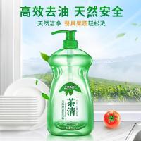 蓝月亮 茶清 天然绿茶洗洁精  1kg (单位:瓶)