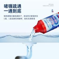 水卫仕（seaways） 无香型 管道疏通剂 500g*3瓶 （单位：组）