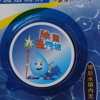 蓝月亮 50g*4 Q厕宝自动冲洗洁厕剂 50g*4 (单位：卡)