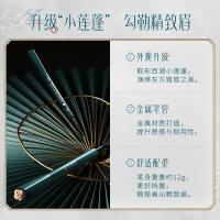 花西子 05号螺黛栗 三角头眉笔 主笔70mg+笔芯70mg （单位:盒） 螺黛栗