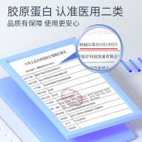 可孚 5片/盒 颜本舒胶原蛋白修复贴 白色（单位：盒）