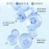 可孚 5片/盒 颜本舒胶原蛋白修复贴 白色（单位：盒）