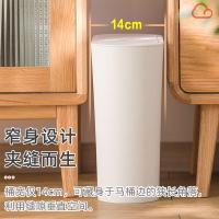 茶花（CHAHUA） 204003 柯琳弹盖式窄边垃圾桶 10.8L(单位：个) 白色