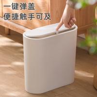 茶花（CHAHUA） 204003 柯琳弹盖式窄边垃圾桶 10.8L(单位：个) 白色