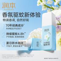 润本（RUNBEN） 栀栀夏梦香型 9%避蚊胺驱蚊液 75ml （单位:瓶）
