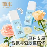 润本（RUNBEN） 栀栀夏梦香型 9%避蚊胺驱蚊液 75ml （单位:瓶）