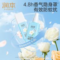 润本（RUNBEN） 栀栀夏梦香型 9%避蚊胺驱蚊液 75ml （单位:瓶）