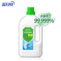 蓝月亮 衣物消毒液1kg 衣物消毒/除菌剂 1kg 白色（单位：瓶）
