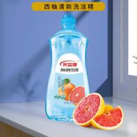 米宝鹿 MBL-XJ02 洗洁精 455g 清新西柚 (单位:瓶)