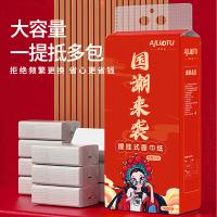 爱萝兔 ALT-TGZ01 国风悬挂式抽纸 1600张 4层*400抽/提（单位：提）