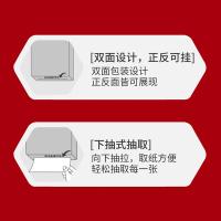 爱萝兔 ALT-TGZ01 国风悬挂式抽纸 1600张 4层*400抽/提（单位：提）