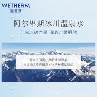 温碧泉 娇嫩爽肤 新活泉爽肤水 135ml 水蓝色（单位：瓶）