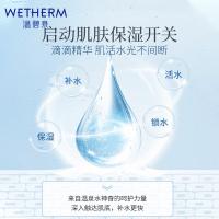 温碧泉 娇嫩爽肤 新活泉爽肤水 135ml 水蓝色（单位：瓶）