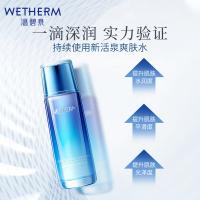 温碧泉 娇嫩爽肤 新活泉爽肤水 135ml 水蓝色（单位：瓶）
