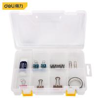 得力工具 DL432002 零件盒 200x135x45mm（单位：个）