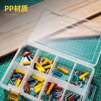 得力工具 DL432002 零件盒 200x135x45mm（单位：个）