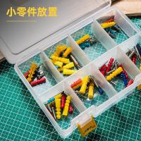 得力工具 DL432002 零件盒 200x135x45mm（单位：个）