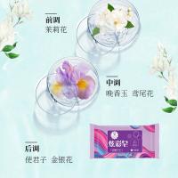 花千恋 炫彩皂 洗衣皂 90g*4 （单位:组）