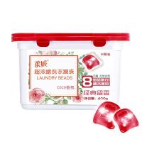 柔妮 coco香氛 超浓缩洗衣凝珠 400g/盒 （单位：盒）