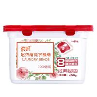 柔妮 coco香氛 超浓缩洗衣凝珠 400g/盒 （单位：盒）