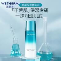 温碧泉 盈润保湿 保湿水 爽肤水 135ml 蓝色（单位：瓶）