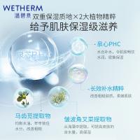 温碧泉 盈润保湿 保湿水 爽肤水 135ml 蓝色（单位：瓶）