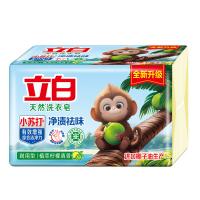 立白（Liby） 植萃柠檬清香 洗衣皂 260g/块 2块/组 （单位：组）