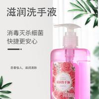 白猫 玫瑰香氛 滋润洗手液 309g(单位：瓶)