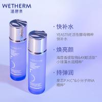 温碧泉 润透紧致 保湿水 爽肤水 150ml 紫色（单位：瓶）