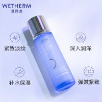 温碧泉 润透紧致 保湿水 爽肤水 150ml 紫色（单位：瓶）