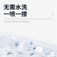 旧歌 衣物清洁干洗剂 150g  （单位：瓶）