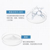 旧歌 衣物清洁干洗剂 150g  （单位：瓶）