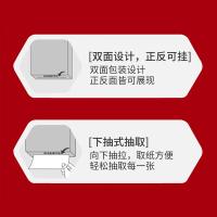 爱萝兔 ALT-TGZ01 国风悬挂式抽纸 1600张 4层*400抽 （单位：包） 新老包装随机发货