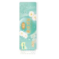 维邦（VEBON）S3X0201奢柔宠肤空心卷纸12卷（4层）1620节（单位：提）
