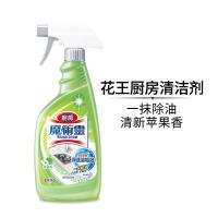 花王 青苹果 厨房清洁剂 500ml 绿色（单位：瓶）