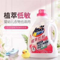 花王 多效去渍婴儿 洗衣液 2.4kg 白色（单位：瓶）