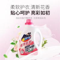 花王 多效去渍婴儿 洗衣液 2.4kg 白色（单位：瓶）