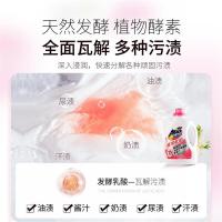 花王 多效去渍婴儿 洗衣液 2.4kg 白色（单位：瓶）