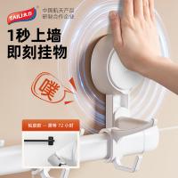 太力（TAILI） AW579 粘钩挂钩 67.5*11.5*13.9cm 白色（单位：个）